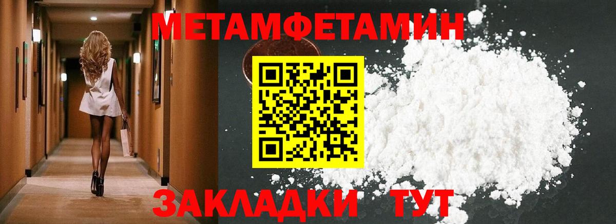Анапа  АМФ Premium  АМФЕТАМИН  Вход с VPN 