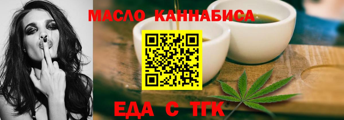 Анапа  Canna-Cookies конопля  Вход с VPN 