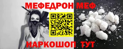 соль курить ск Абинск