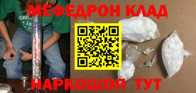 соль курить ск Абинск
