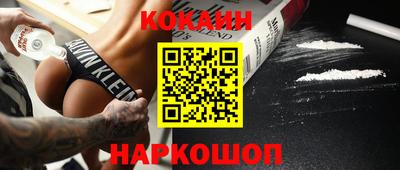 соль курить ск Абинск