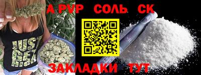гидропоника Абакан