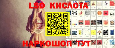 гидропоника Абакан