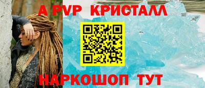 гидропоника Абакан