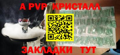 гидропоника Абакан