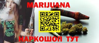 соль курить ск Абинск