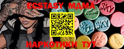 соль курить ск Абинск