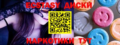 гидропоника Абакан