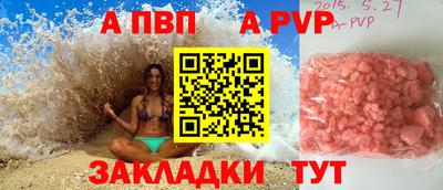COCAINE Азнакаево