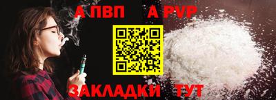 гидропоника Абакан