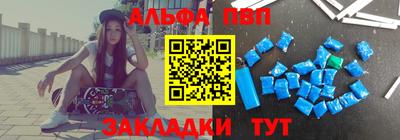 гидропоника Абакан