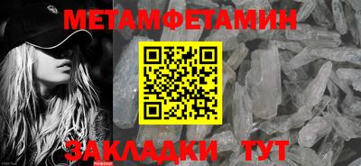 гидропоника Абакан