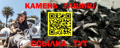 соль курить ск Абинск
