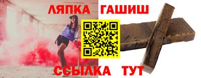соль курить ск Абинск