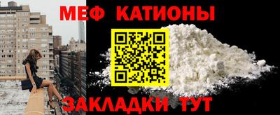 COCAINE Азнакаево