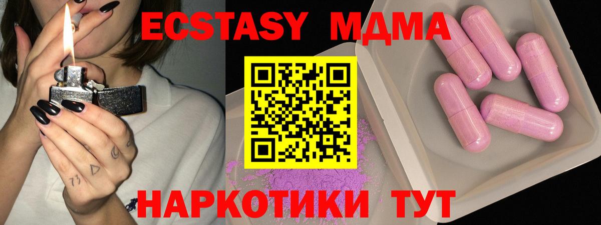  Кокаин Анапа