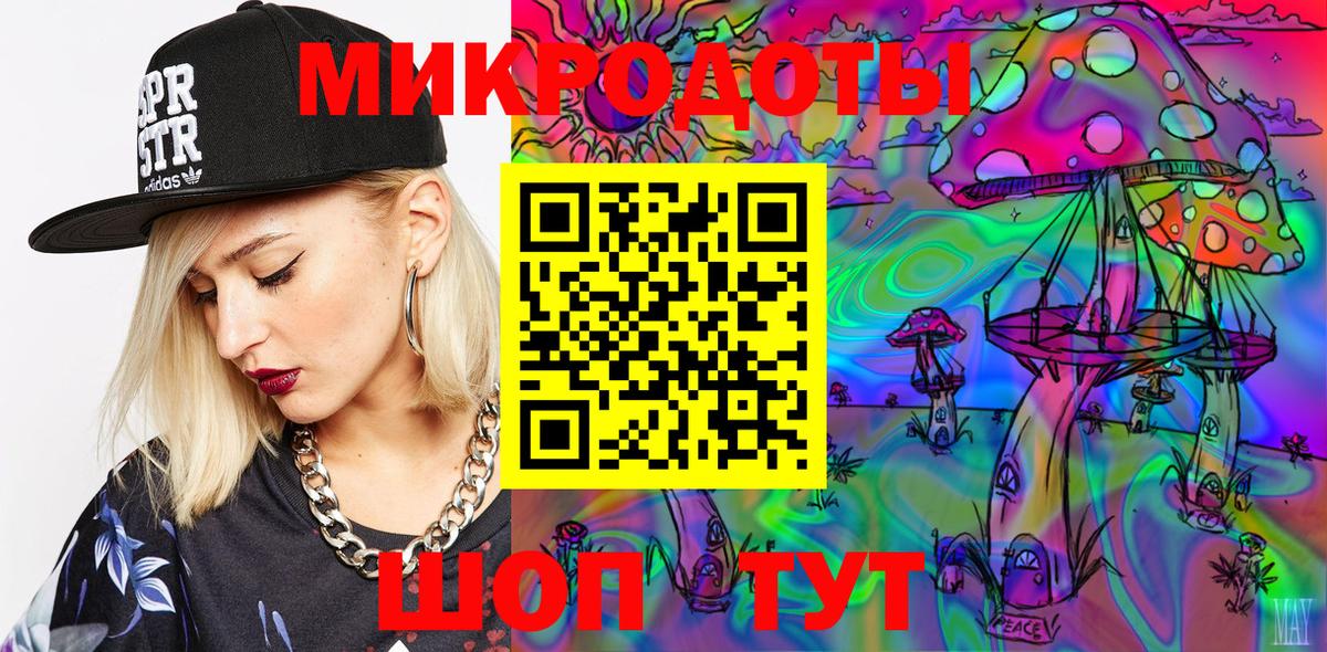 Псилоцибиновые грибы мухоморы Анапа