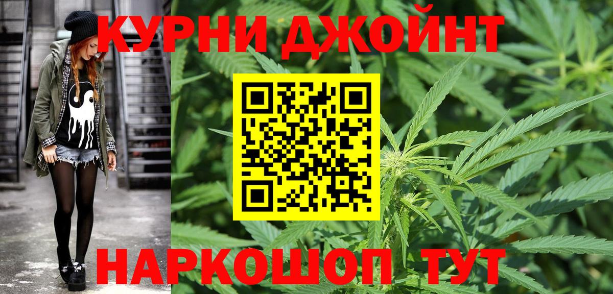 Анапа  Меф МЯУ МЯУ кристаллы  Конопля  COCAIN  A PVP СОЛЬ кристаллы  Наркошоп  Вход с VPN  ГАШ  Кодеин 